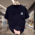 New Short-sleeved T-shirt - Pure, For Both Men And Women, For A Couple. 2026 Summer, Loose And Casual Round-neck T-shirt.